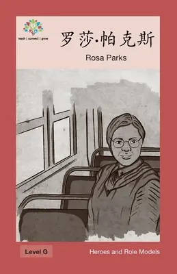 罗莎-帕克斯: Rosa Parks