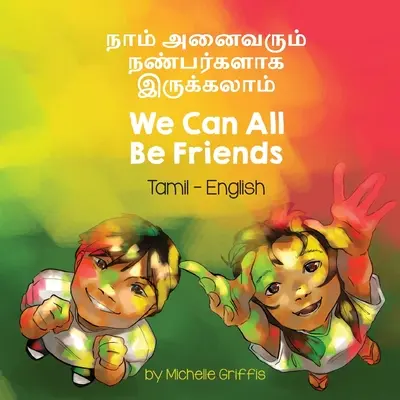 Wszyscy możemy być przyjaciółmi (tamilsko-angielski): நாம் அனைவரும் நண் - We Can All Be Friends (Tamil-English): நாம் அனைவரும் நண்