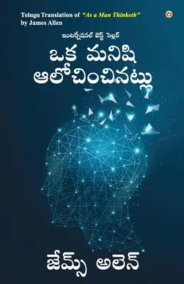 Jak człowiek myśli w języku telugu (ఒక మనిషి ఆలోచించినట - As a Man Thinketh in Telugu (ఒక మనిషి ఆలోచించినట