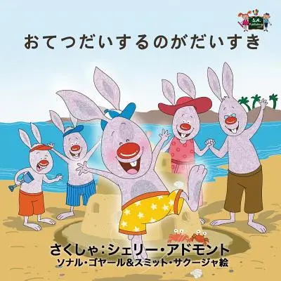 Kocham pomagać: Edycja japońska - I Love to Help: Japanese Edition