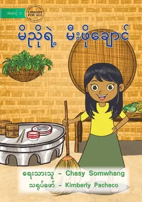 Maisy's Kitchen - မိညိုရဲ့ မီးဖိုချောƚ