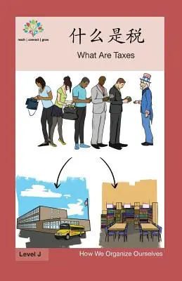 什么是税: Czym są podatki - 什么是税: What Are Taxes