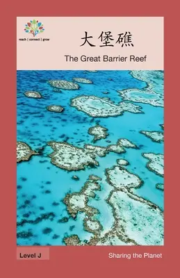 大堡礁: Wielka Rafa Koralowa - 大堡礁: The Great Barrier Reef