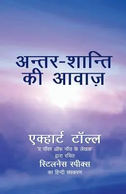 Antar Shanti KI Awaaz: Bezruch przemawia w hindi - Antar Shanti KI Awaaz: Stillness Speaks in Hindi