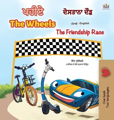 The Wheels - The Friendship Race (Pendżabski Angielski Dwujęzyczna Książka dla Dzieci): Pendżabski Gurmukhi Indie - The Wheels -The Friendship Race (Punjabi English Bilingual Children's Book): Punjabi Gurmukhi India