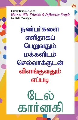 Jak zdobyć przyjaciół i wpływać na ludzi w języku tamilskim (நண்பர்களை எளிதா& - How to Win Friends and Influence People in Tamil (நண்பர்களை எளிதா&