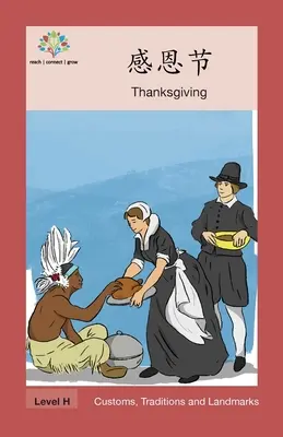 感恩节: Święto Dziękczynienia - 感恩节: Thanksgiving