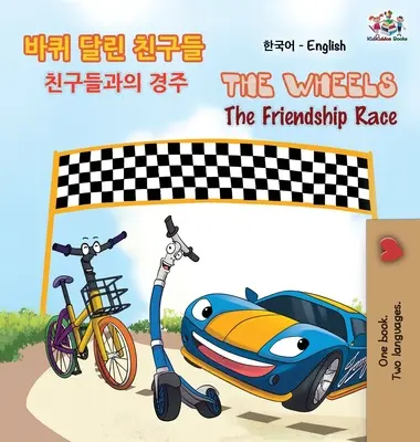 The Wheels The Friendship Race (dwujęzyczna książka koreańsko-angielska) - The Wheels The Friendship Race (Korean English Bilingual Book)