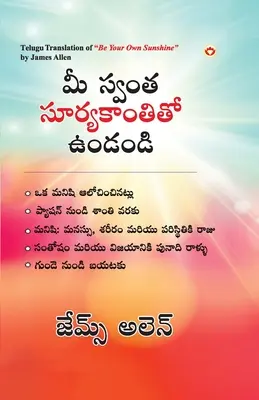 Bądź swoim własnym słońcem w języku telugu (మీ స్వంత సూర్యకాంత - Be Your Own Sunshine in Telugu (మీ స్వంత సూర్యకాంత