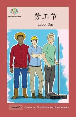 劳工节: Święto Pracy - 劳工节: Labor Day