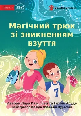 Niesamowita sztuczka ze znikającymi butami - Магічний трюк зі з
 - The Amazing Disappearing Shoe Trick - Магічний трюк зі з
