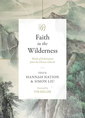 Wiara na pustyni: Słowa zachęty od chińskiego Kościoła - Faith in the Wilderness: Words of Exhortation from the Chinese Church