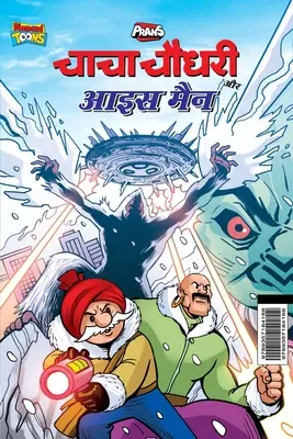 Chacha Chaudhary i Ice Man (चाचा चौधरी और आइस मै - Chacha Chaudhary and Ice Man (चाचा चौधरी और आइस मै