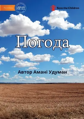 Погода - Pogoda - Погода - Weather