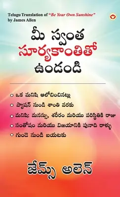 Be Your Own Sunshine in Telugu (మీ స్వంత సూర్యకాంత