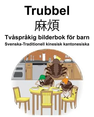 Szwedzko-tradycyjny chiński kantoński Trubbel/麻煩 Dwujęzyczna książka obrazkowa dla dzieci - Svenska-Traditionell kinesisk kantonesiska Trubbel/麻煩 Tvsprkig bilderbok fr barn