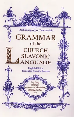 Gramatyka języka cerkiewnosłowiańskiego - Grammar of the Church Slavonic Language