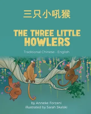 The Three Little Howlers (tradycyjny chińsko-angielski): 三只小吼猴 - The Three Little Howlers (Traditional Chinese-English): 三只小吼猴