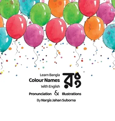 Naucz się kolorów w Bangla. Kolorowanka dla dzieci w języku bengalskim z wymową i ilustracjami - Learn your Colours in Bangla. Children's Bengali colour book with pronunciation & Illustrations