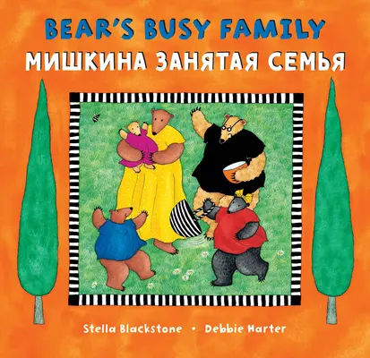 Bear's Busy Family (dwujęzyczny rosyjski i angielski) - Bear's Busy Family (Bilingual Russian & English)