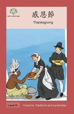 Święto Dziękczynienia: Święto Dziękczynienia - 感恩節: Thanksgiving