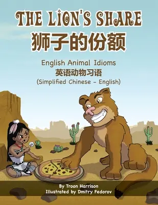 The Lion's Share - angielskie idiomy dotyczące zwierząt (uproszczony chińsko-angielski): 狮子的份额 - The Lion's Share - English Animal Idioms (Simplified Chinese-English): 狮子的份额