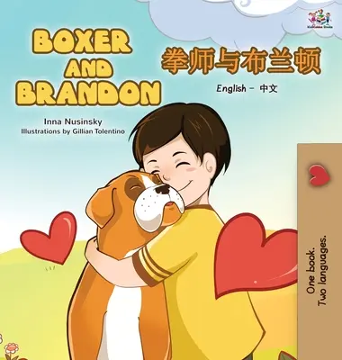 Bokser i Brandon: Wydanie dwujęzyczne angielsko-chińskie - Boxer and Brandon: English Chinese Bilingual Edition