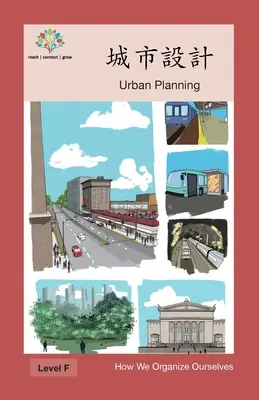 Urbanistyka: Urbanistyka - 城市設計: Urban Planning