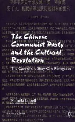 Chińska Partia Komunistyczna podczas rewolucji kulturalnej: Przypadek sześćdziesięciu jeden renegatów - The Chinese Communist Party During the Cultural Revolution: The Case of the Sixty-One Renegades