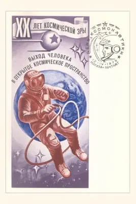 Vintage Journal Rosyjski kosmonauta na spacerze kosmicznym - Vintage Journal Russian Cosmonaut on Space Walk