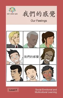 Nasze uczucia: Nasze uczucia - 我們的感覺: Our Feelings