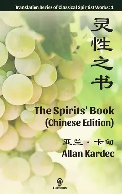 Księga duchów (wydanie chińskie) - The Spirits' Book (Chinese Edition)