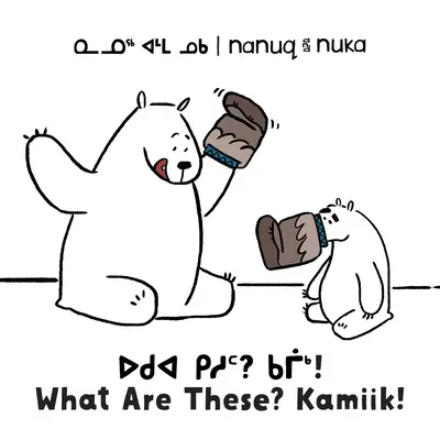 Nanuq i Nuka: Co to jest? Kamiik! Dwujęzyczne wydanie w języku inuktitut i angielskim - Nanuq and Nuka: What Are These? Kamiik!: Bilingual Inuktitut and English Edition