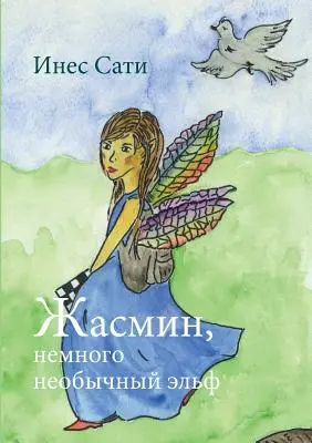 Yasmin, specjalna wróżka: opublikowana w języku rosyjskim - Yasmin, a special fairy: published in Russian