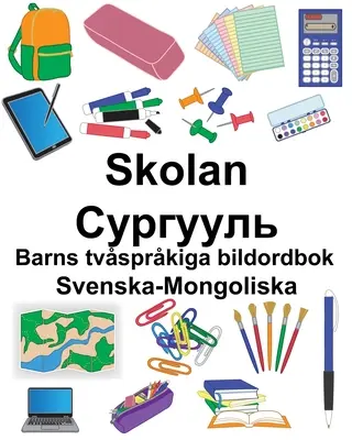 Szwedzko-mongolska szkoła/Сургууль Dwujęzyczna książka obrazkowa dla dzieci - Svenska-Mongoliska Skolan/Сургууль Barns tvsprkiga bildordbok