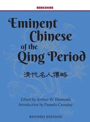 Wybitni Chińczycy okresu Qing - Eminent Chinese of the Qing Period