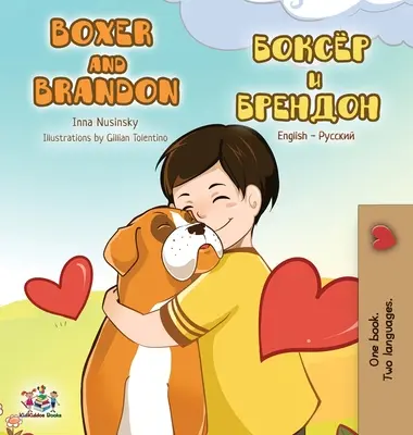 Bokser i Brandon: English Russian Bilingual Edition - Boxer and Brandon: English Russian Bilingual Edition