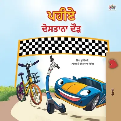 Kółka - Wyścig przyjaźni (pendżabska książka dla dzieci - Gurmukhi India): Pendżabski Gurmukhi Indie - The Wheels -The Friendship Race (Punjabi Children's Book -Gurmukhi India): Punjabi Gurmukhi India