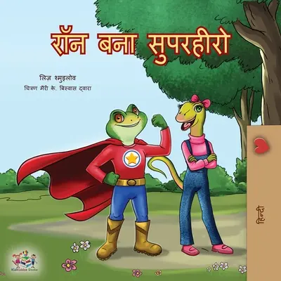 Być superbohaterem (edycja hindi) - Being a Superhero (Hindi Edition)