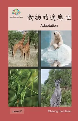 Adaptacja zwierząt: Adaptacja - 動物的適應性: Adaptation