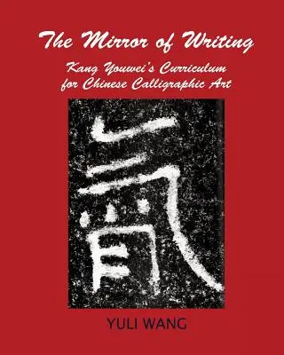 Lustro pisma: Program nauczania chińskiej sztuki kaligrafii autorstwa Kang Youwei'a - The Mirror of Writing: Kang Youwei's Curriculum for Chinese Calligraphy Art