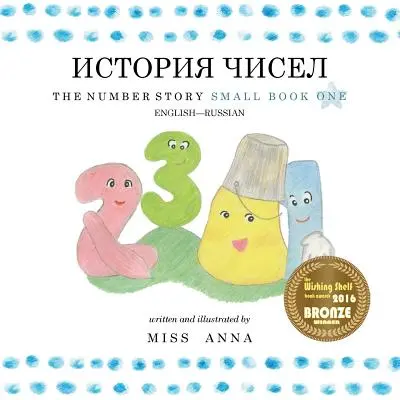 The Number Story 1 ИСТОРИЯ ЧИСЕЛ: Mała księga pierwsza angielsko-rosyjska - The Number Story 1 ИСТОРИЯ ЧИСЕЛ: Small Book One English-Russian