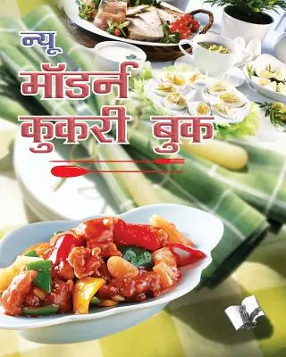 NOWOCZESNA KSIĄŻKA KUCHARSKA (hindi) - NEW MODERN COOKERY BOOK (Hindi)