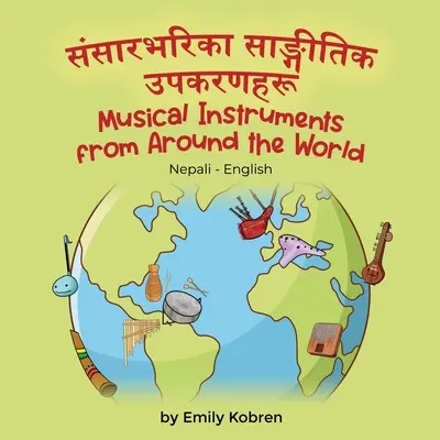 Instrumenty muzyczne z całego świata (nepalsko-angielski): संसारभरिका साè - Musical Instruments from Around the World (Nepali-English): संसारभरिका साè