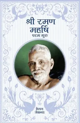 Sri Ramana Maharshi - w języku hindi: Najwyższy Guru - Sri Ramana Maharshi - In Hindi: The Supreme Guru