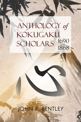 Antologia uczonych Kokugaku: 1690-1898 - Anthology of Kokugaku Scholars: 1690-1898