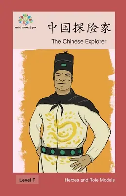 中国探险家: Chiński odkrywca - 中国探险家: The Chinese Explorer