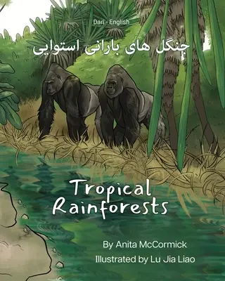Tropikalne lasy deszczowe (dari-angielski): جنگل های بارانی اس - Tropical Rainforests (Dari-English): جنگل های بارانی اس