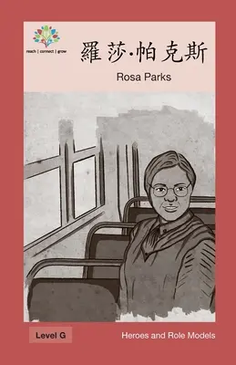 羅莎-帕克斯: Rosa Parks