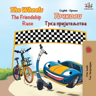 Wyścig przyjaźni: angielski serbski cyrylica - The Wheels The Friendship Race: English Serbian Cyrillic